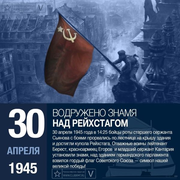 30 
